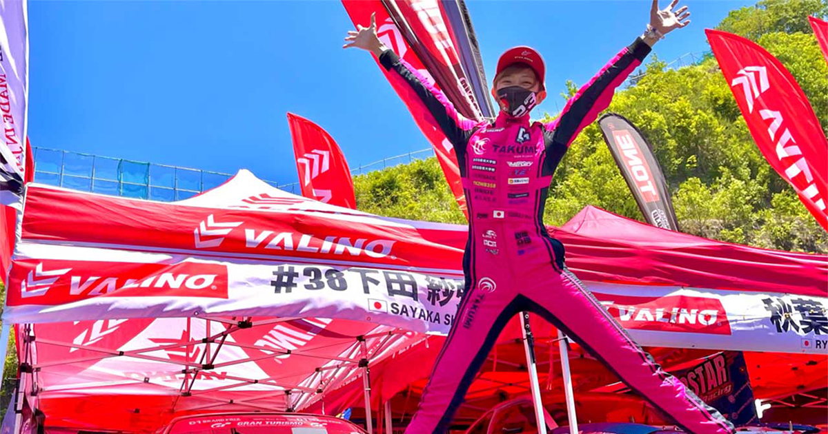 英字ライフスタイル雑誌 「Tokyo Weekender」2022年10月号に下田