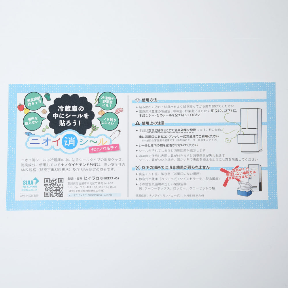 shimoda_sayaka_2022item_0014_D